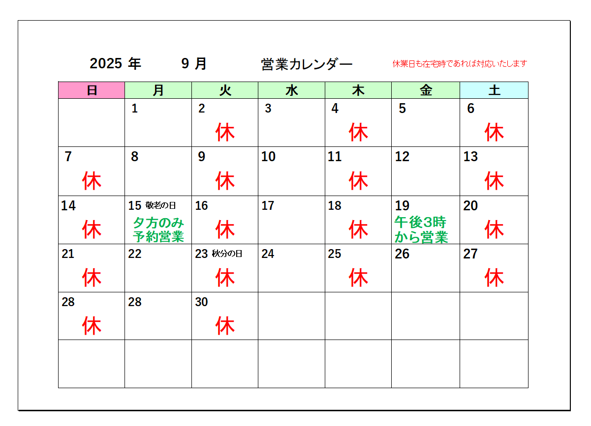 スクリーンショット (22)
