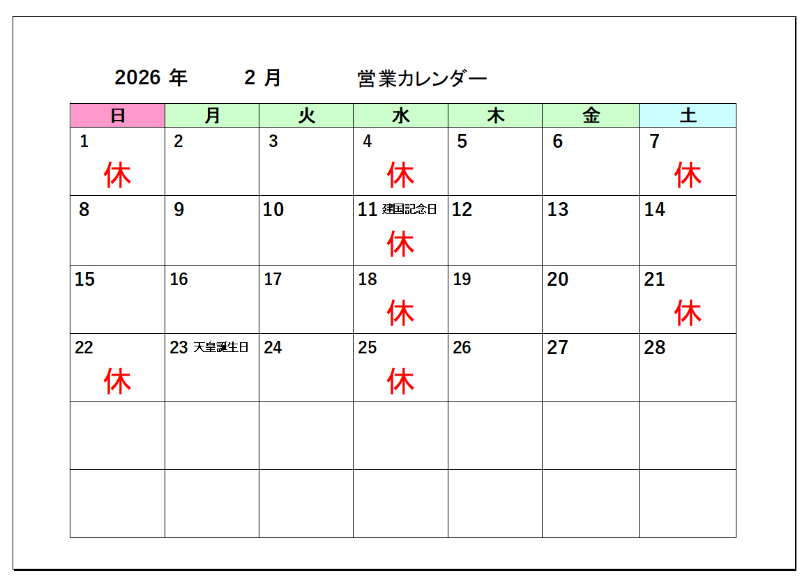 スクリーンショット (36)