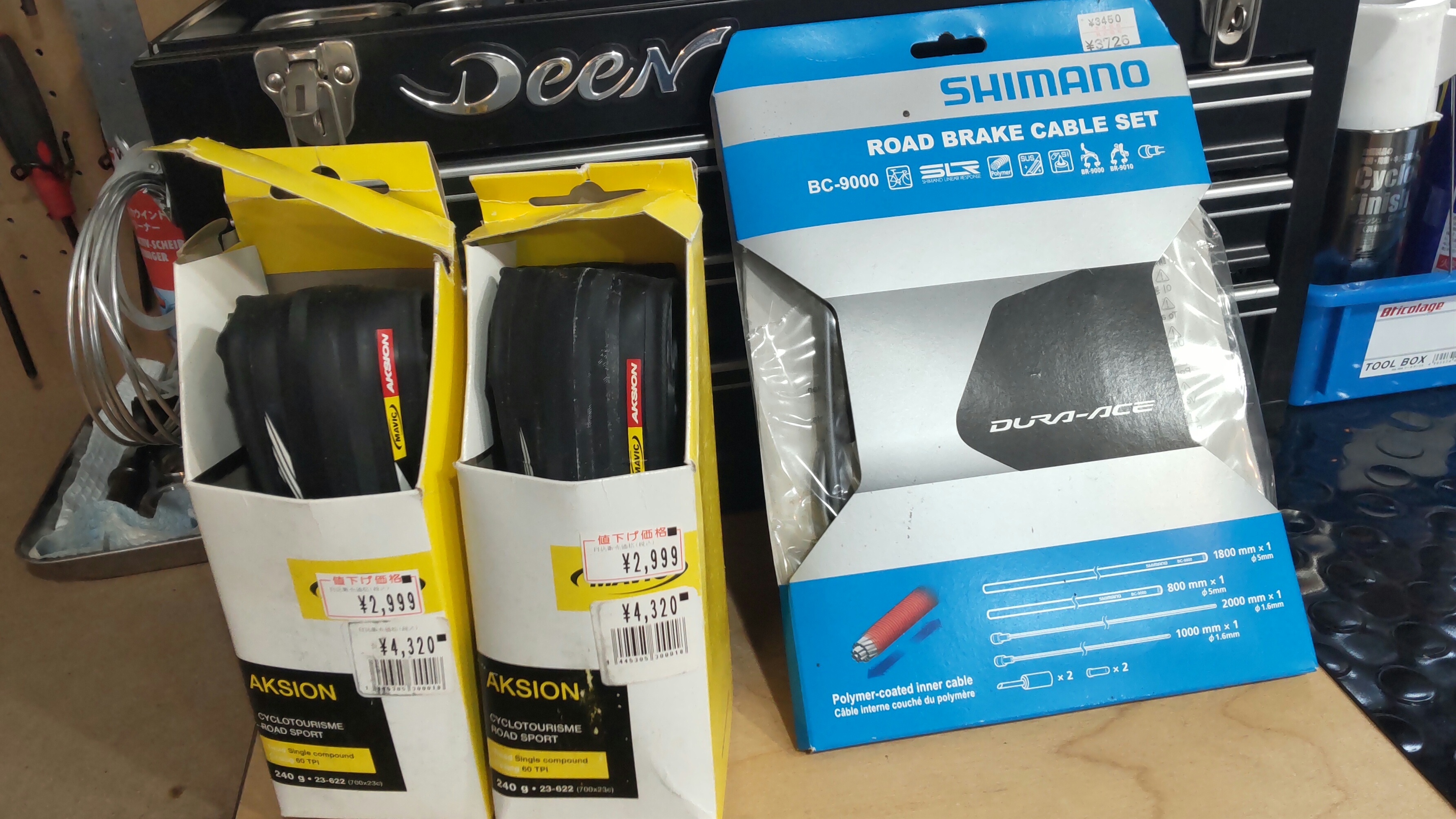 HORIZON_0002_BURST20260410112539788