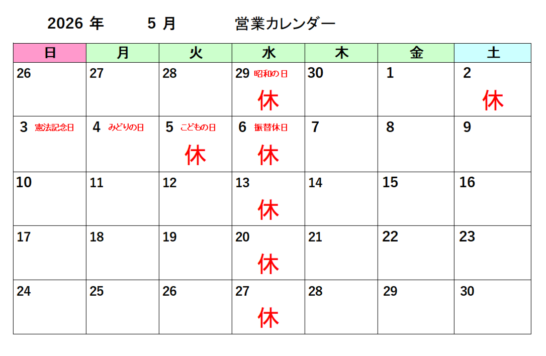 スクリーンショット (2)