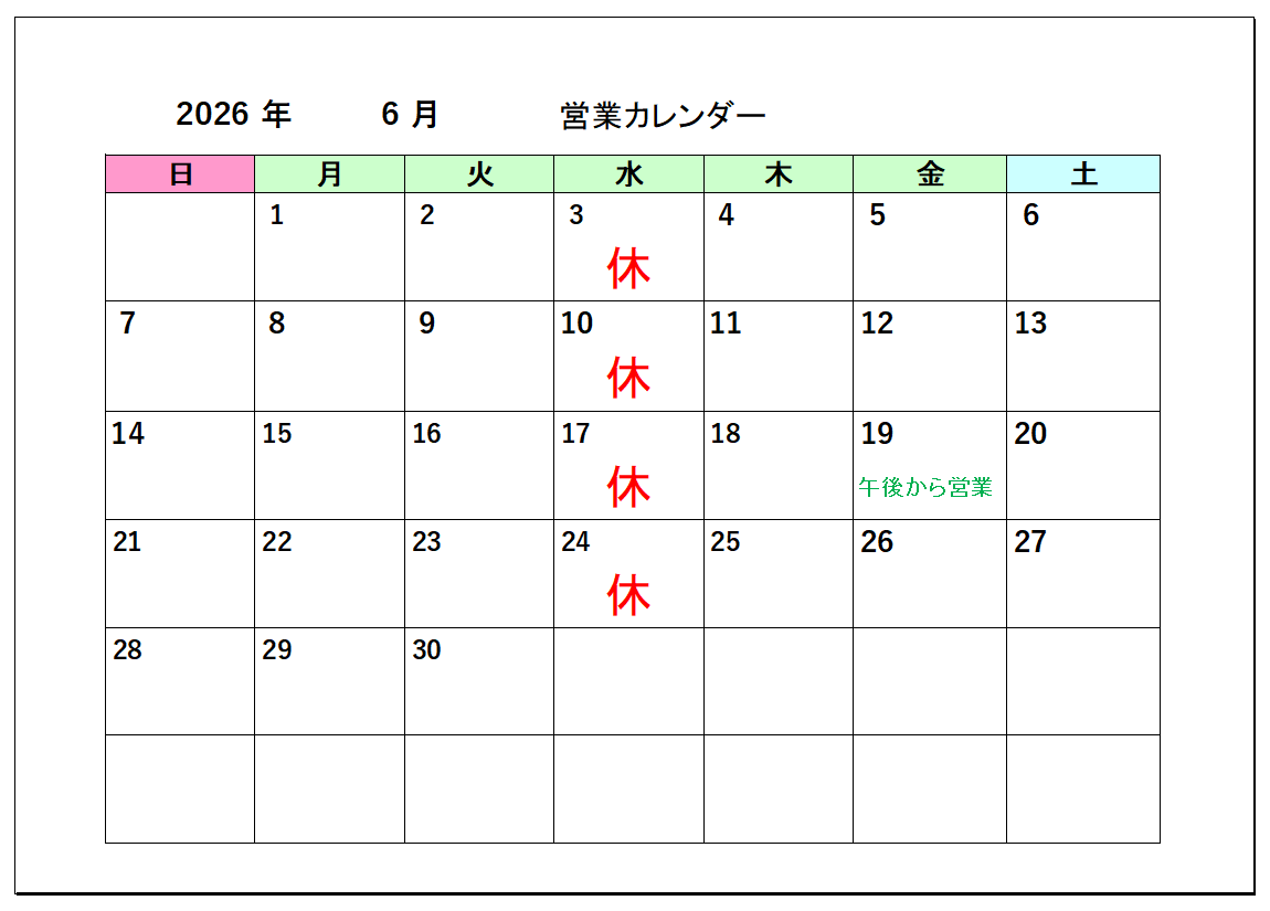 スクリーンショット (44)
