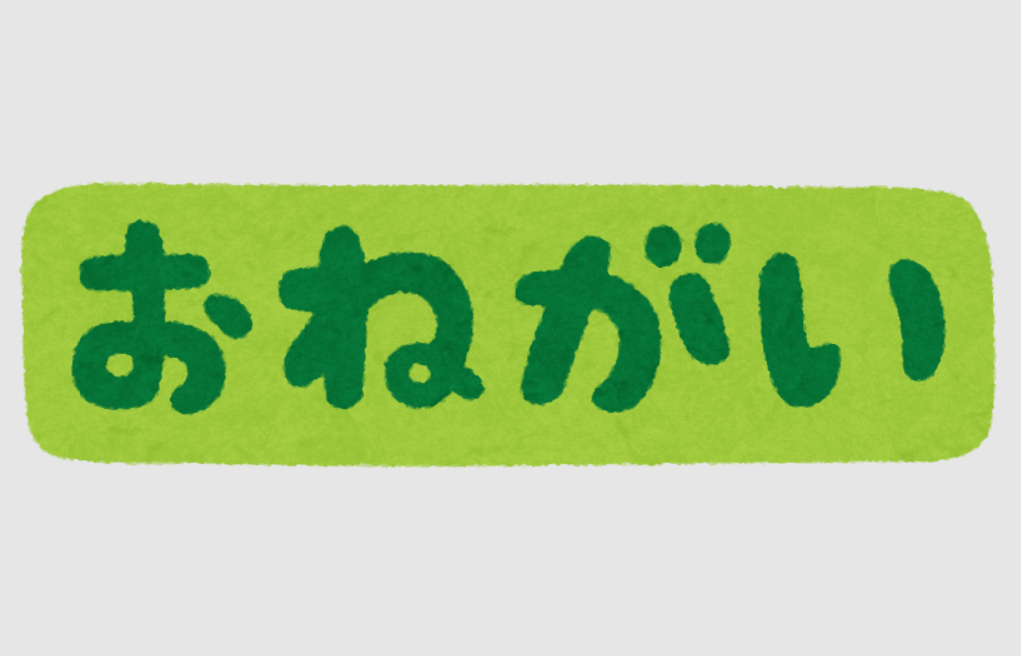 スクリーンショット (11)