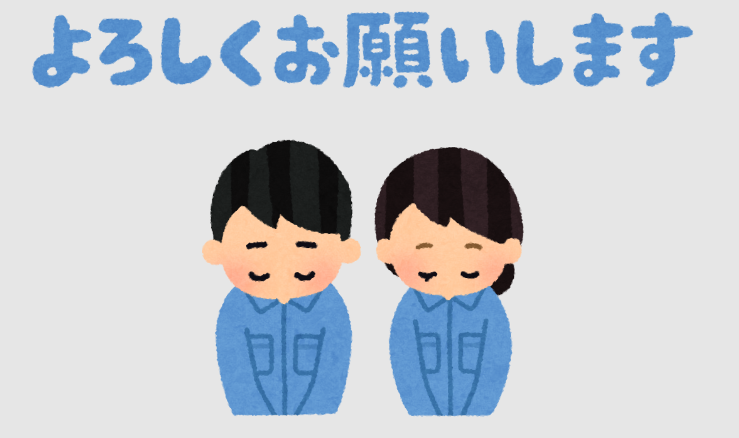 スクリーンショット (12)
